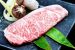 Wild River Wagyu Pure Bred Sirloin Steak BMS 8+